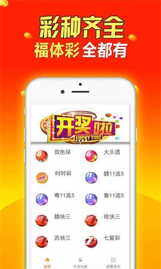 2024新澳门天天开好彩大全146期，绝对经典解释落实_ios46.78.71