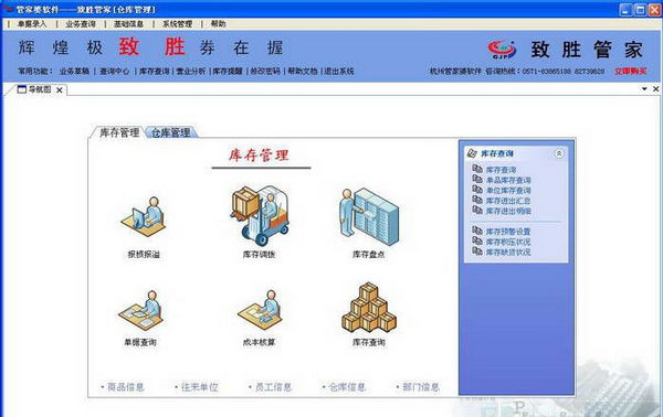 管家婆一笑一马100正确，绝对经典解释落实_app22.23.87
