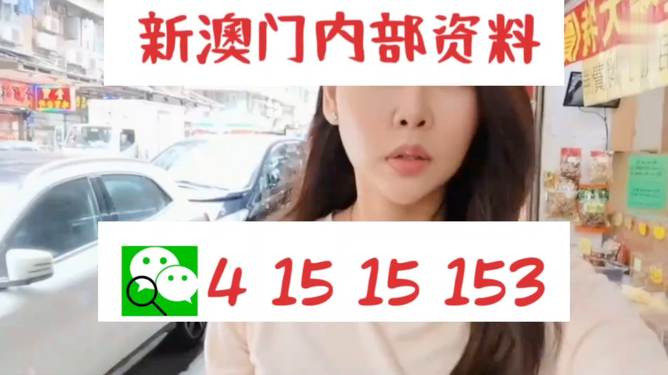 2024新澳门天天开好彩大全孔的五伏，动态词语解释落实_WP1.77.42
