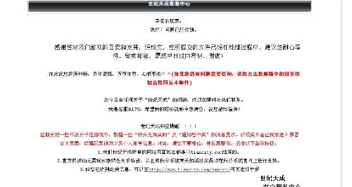 7777788888精准新传真，时代资料解释落实_iPhone94.1.95