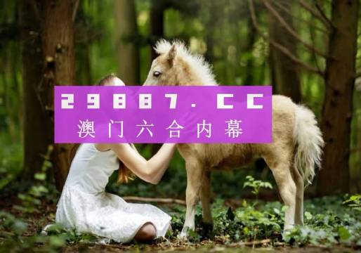 4949澳门精准免费大全凤凰网9626，时代资料解释落实_app16.75.90