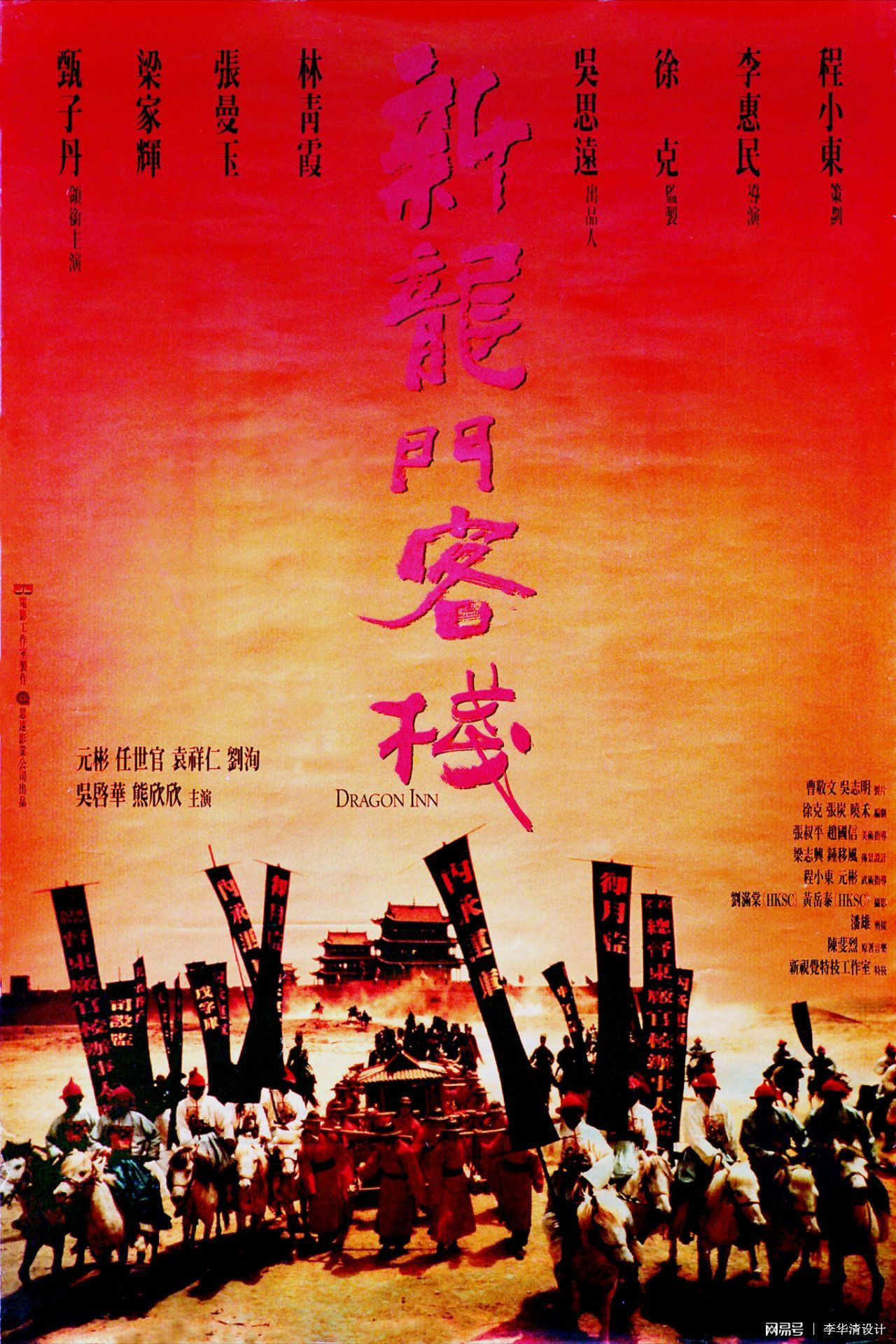 澳门最精准正最精准龙门客栈，最新正品解答落实_iShop50.58.95