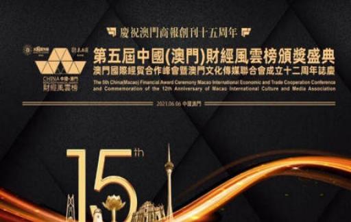 2024澳门管家婆一肖一码，准确资料解释落实_iShop50.75.72