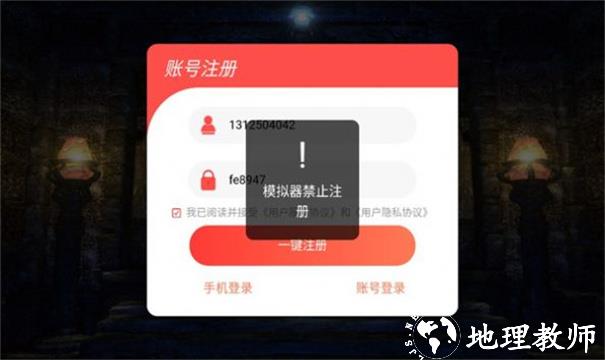 中科贝特环保装备 第1657页