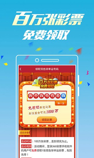 刘伯温精准一肖大公开930，最新热门解答落实_VIP32.18.47