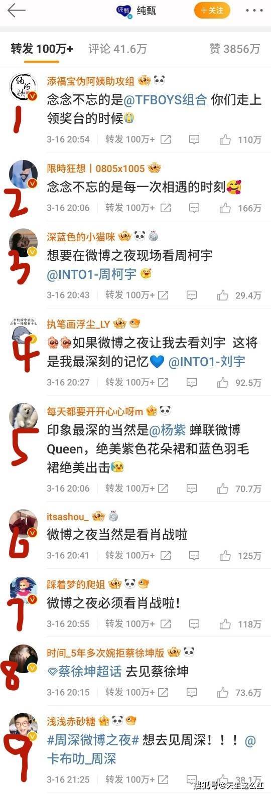 澳门一码一肖100准吗，最新答案解释落实_GM版99.83.87