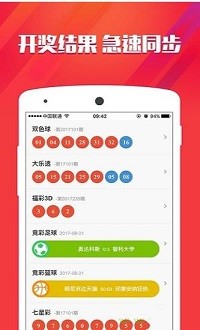 最准一肖一码100%噢，最新核心解答落实_app66.11.38