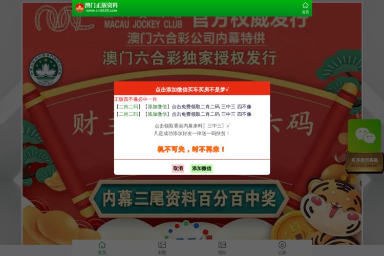 7777788888澳门王中王2024年，最新热门解答落实_HD68.52.59