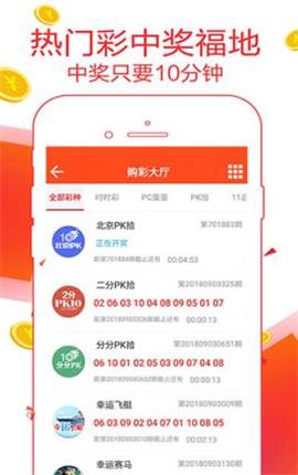 7777788888精准管家婆，最新热门解答落实_BT5.52.20