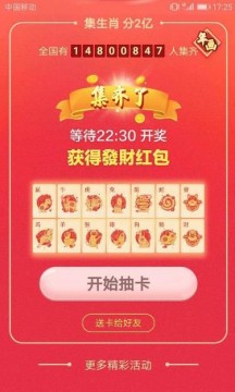 澳门正版资料大全资料生肖卡，最新热门解答落实_VIP49.49.2