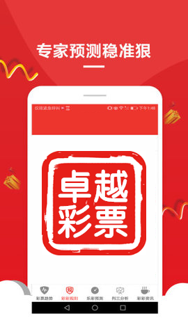 新澳门今晚精准一码，最新正品解答落实_The46.28.65