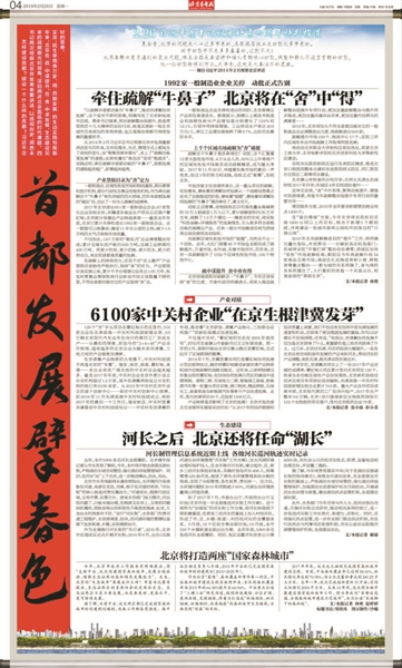 澳门内部最精准免费资料，全面解答解释落实_iShop50.35.13