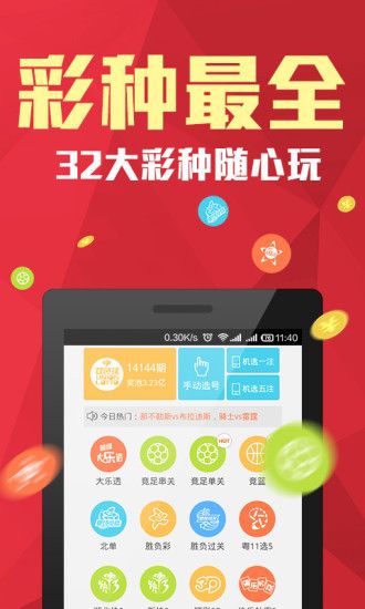 澳门天天开彩期期精准，最新正品解答落实_WP66.80.79