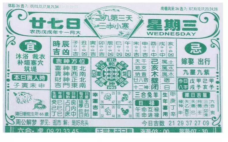 二四六香港资料期期准一，动态词语解释落实_WP57.2.73