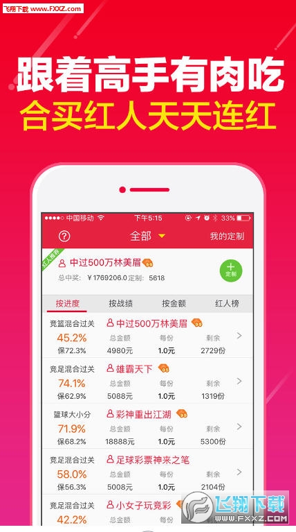 2024澳门天天开好彩大全杀码，最佳精选解释落实_V版31.82.85