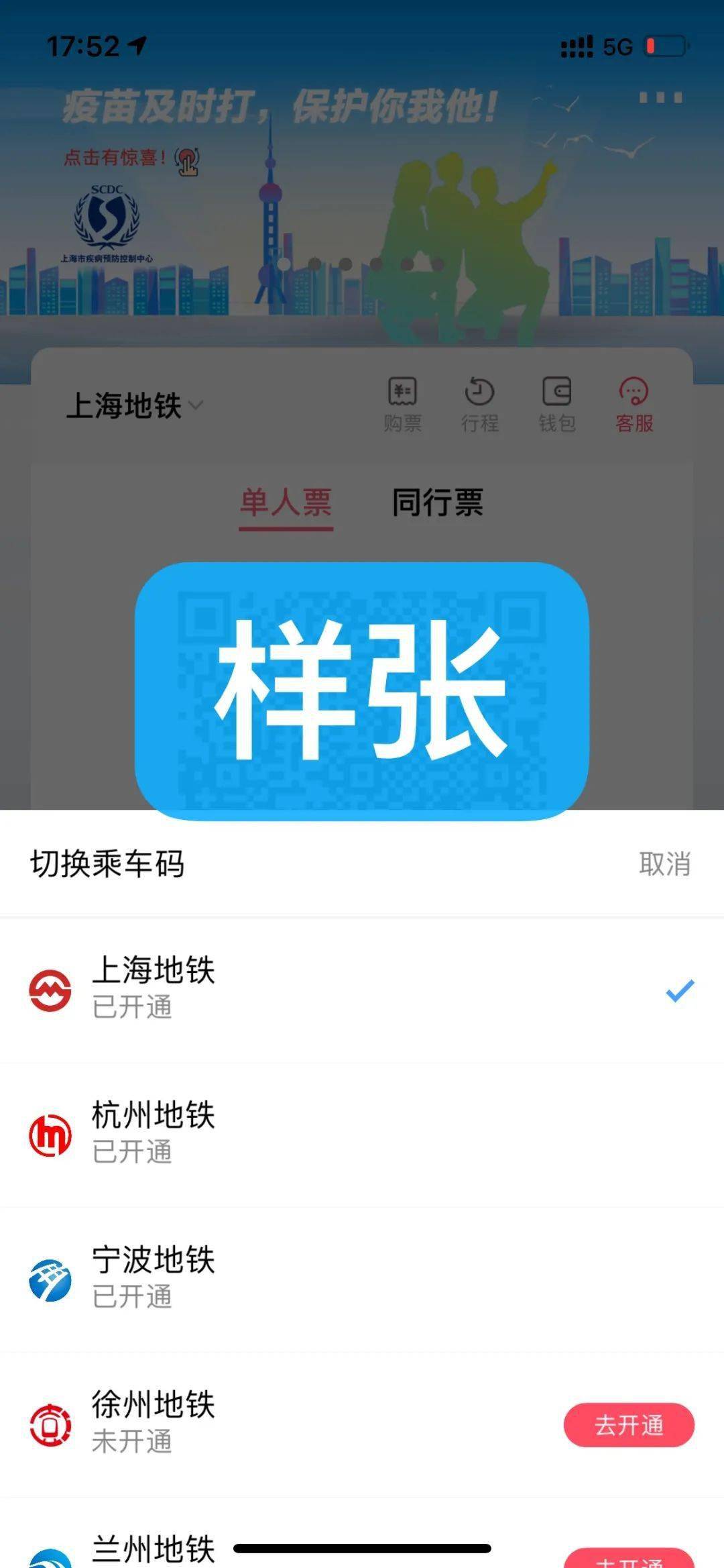 新澳内部资料精准一码，准确资料解释落实_iPad46.96.12