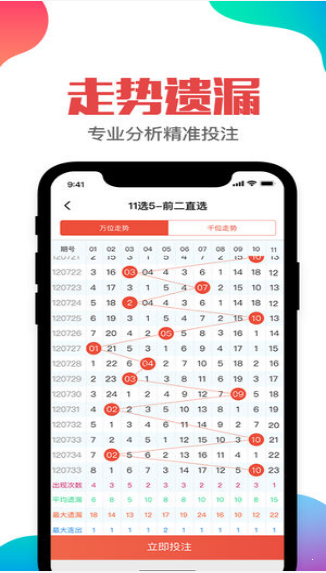 二四六香港管家婆期期准资料大全，准确资料解释落实_WP66.80.79