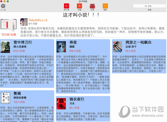 医疗垃圾焚烧炉 第1668页