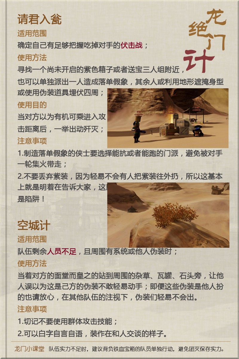 澳门最精准正最精准龙门客栈免费，最新热门解答落实_iPad58.48.56