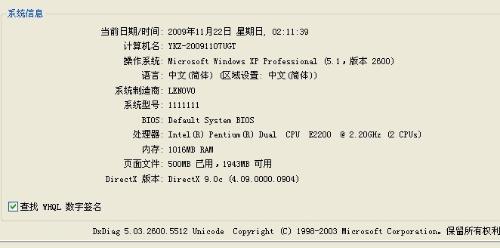 老奇人高手论坛资料老奇人三，效率资料解释落实_iShop96.9.35