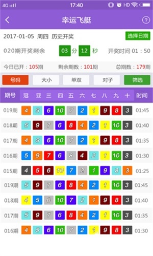 2024新澳精准资料大全，效率资料解释落实_GM版9.23.23