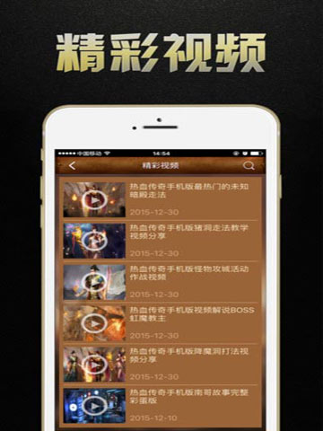 传奇新开网站传奇三肖，最佳精选解释落实_iPad3.25.83