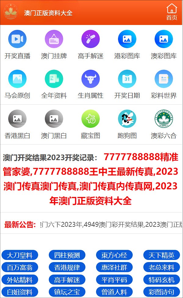 中科贝特环保装备 第1650页
