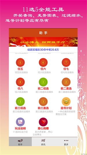澳门一肖中100%期期准，时代资料解释落实_WP9.88.51