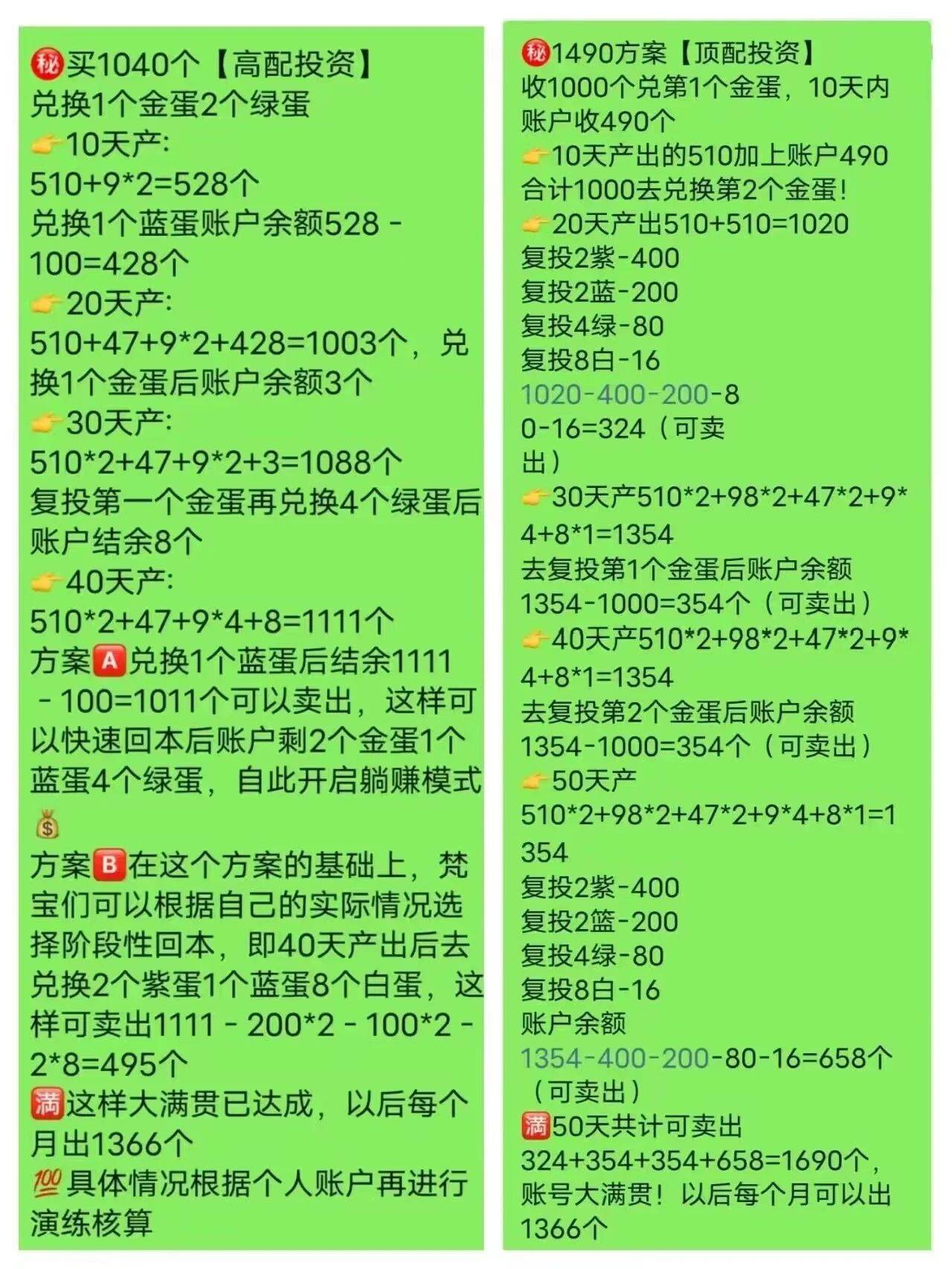 溴彩一肖一码100，数据资料解释落实_V版42.86.1