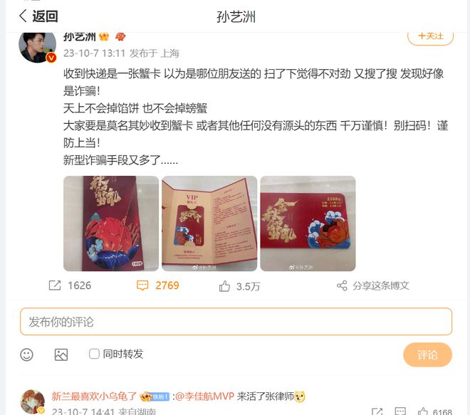 澳门正版资料大全资料生肖卡，效率资料解释落实_网页版79.53.42
