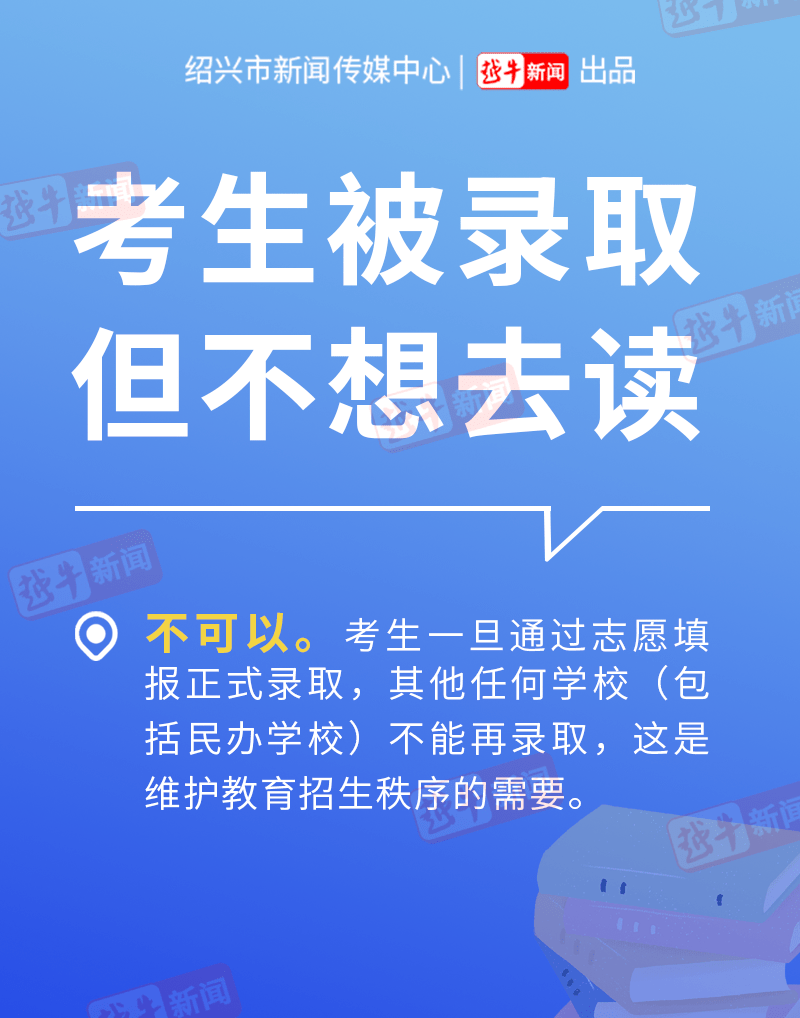 澳门一码一肖一特一中直播，最新热门解答落实_BT49.58.98