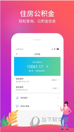 管家婆一票一码100正确张家港，最新热门解答落实_The87.78.77
