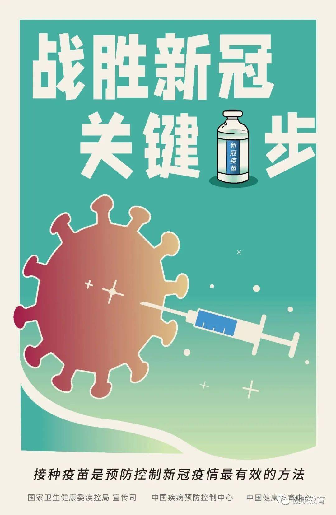 777788888精准新传真，最新答案解释落实_V版44.75.83