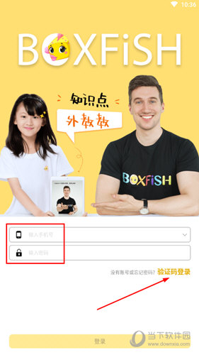 管家婆必中一肖一鸣，动态词语解释落实_ios65.29.77
