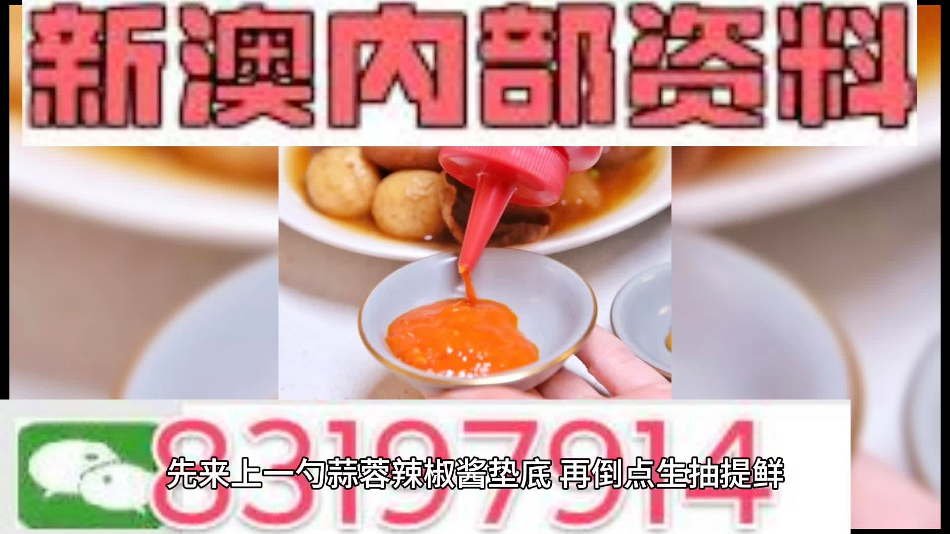 澳彩精准资料今晚期期准，数据资料解释落实_V版75.48.87