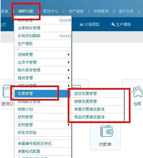 管家婆一票一码100正确，全面解答解释落实_iPad81.16.71