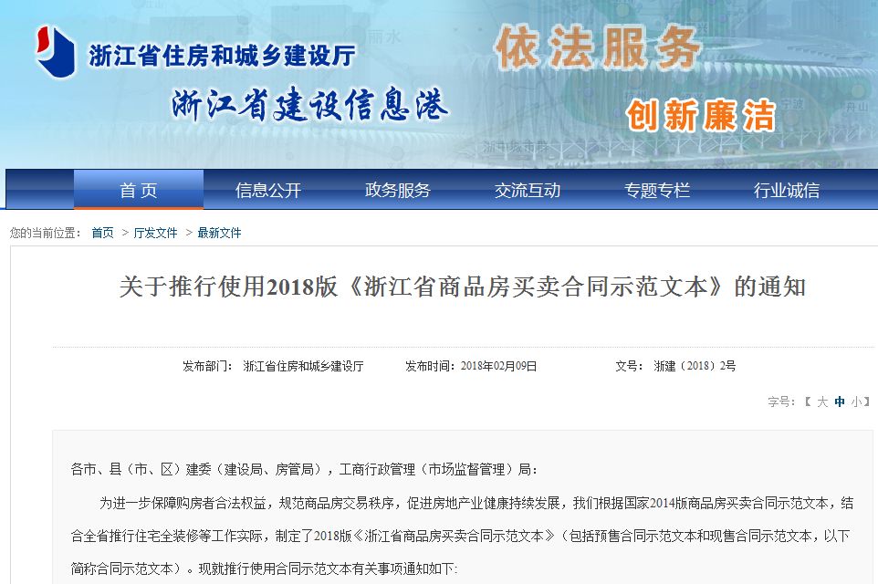 澳门一码一肖一特一中直播，最新核心解答落实_HD99.51.59