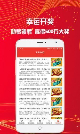 二四六香港管家婆期期准资料大全，绝对经典解释落实_V4.61.28