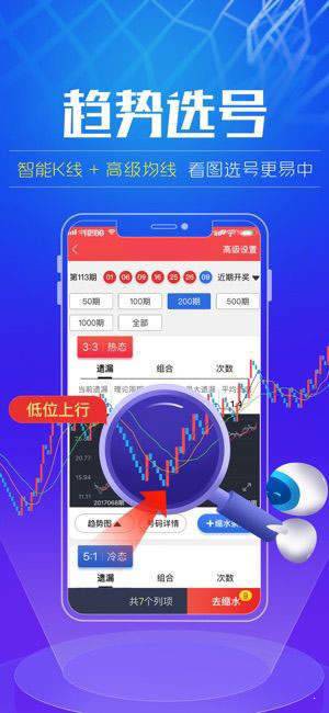 新澳门精准四肖期期准，动态词语解释落实_BT84.75.14