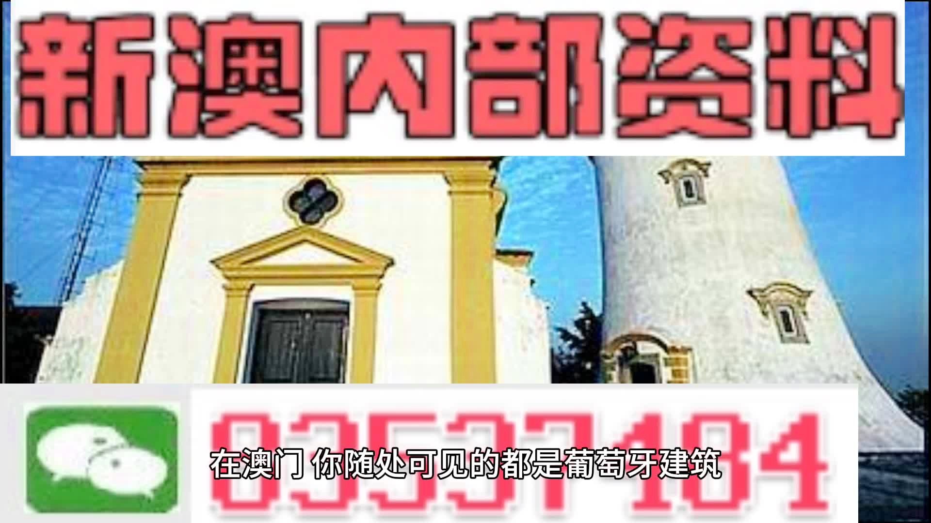 澳彩精准资料今晚期期准，最新答案解释落实_战略版58.69.7