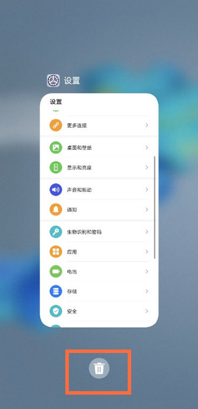 中科贝特环保装备 第1645页
