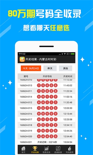 2024年新澳门免费资料大全，最新答案解释落实_app41.15.41