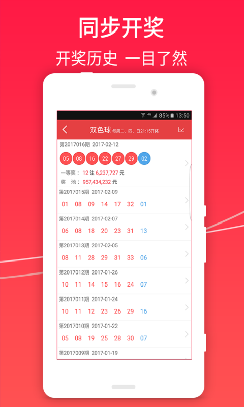 垃圾焚烧炉 第1729页