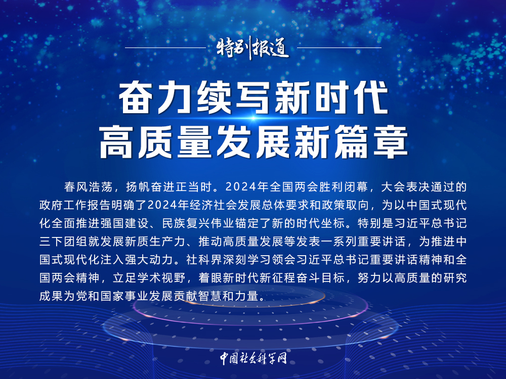 大金砖合作高质量发展新篇章的谱写步骤指南及策略探讨