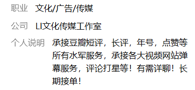 网络时代评价战争，水军正面评价泛滥导致真实声音被淹没