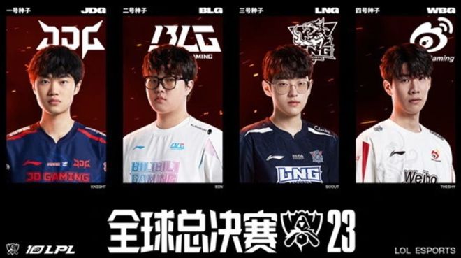 BLG 3-0 碾压WBG晋级决赛，自信与成就感的胜利旋律