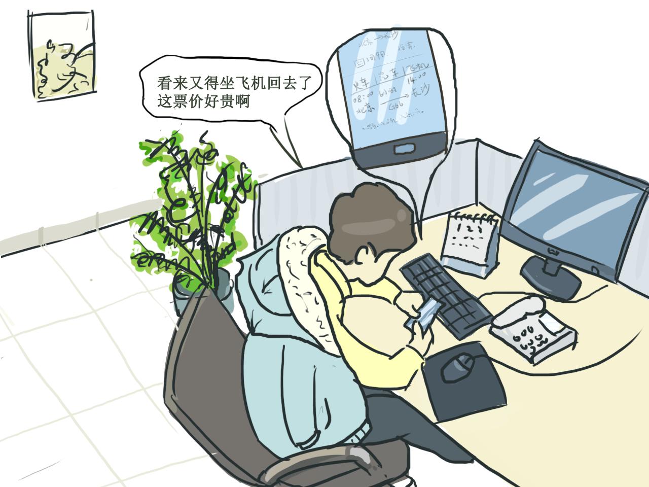 机票价格大跳水，惊爆比高铁还便宜！
