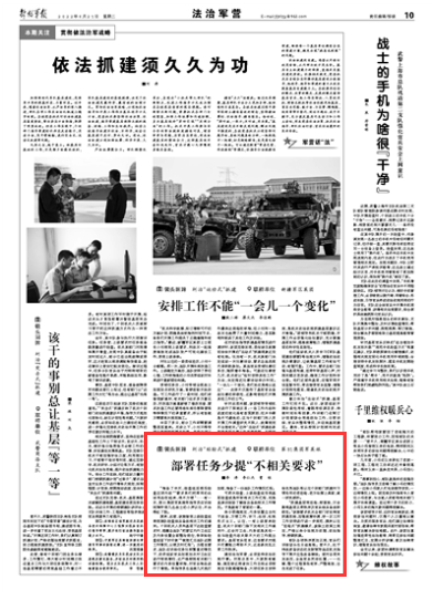 多地联合行动整治关系保问题，重塑社会公平正义新风貌