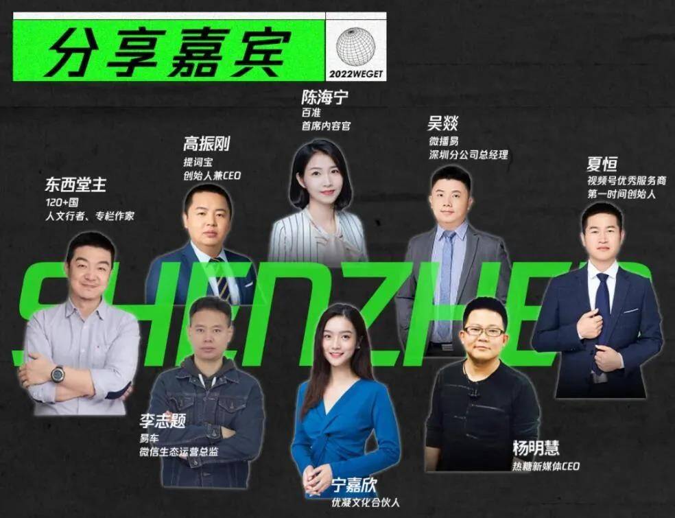 狄龙文班争球冲突与科技新品重塑现实体验，未来科技的魅力展现