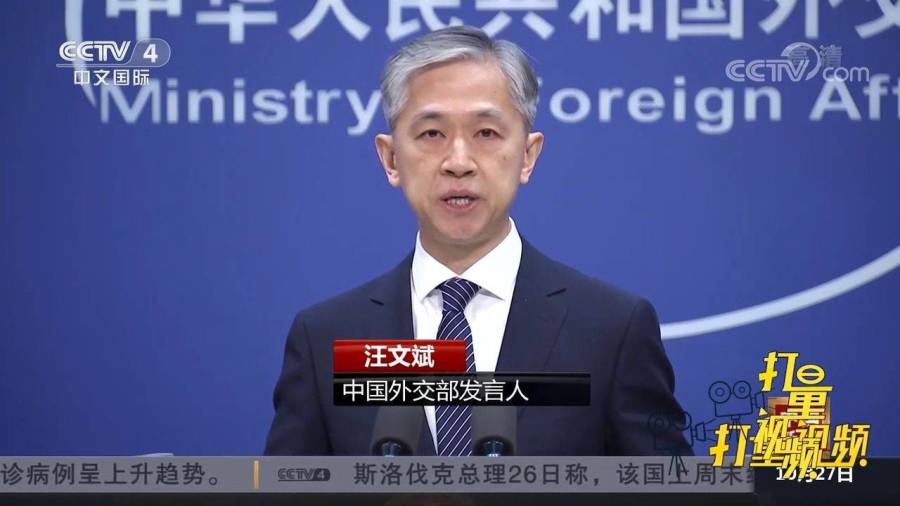 中科贝特环保装备 第1641页